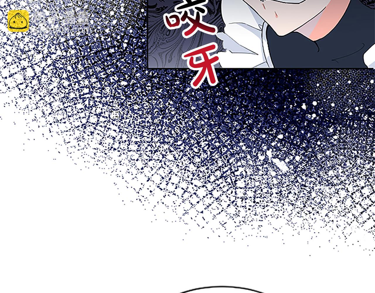 第9话 不再软弱！(1/3)-第9话