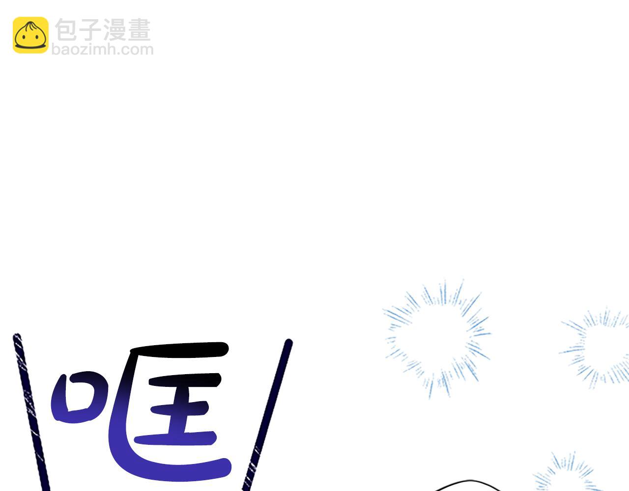 第9话 不再软弱！(1/3)-第9话