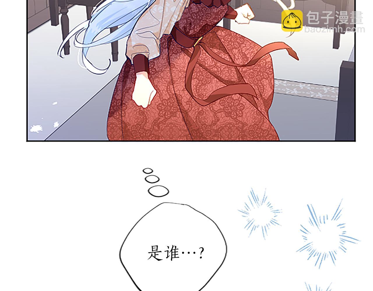 第9话 不再软弱！(1/3)-第9话