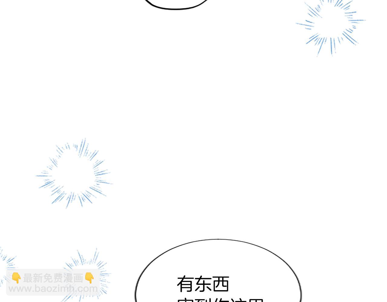 第9话 不再软弱！(1/3)-第9话