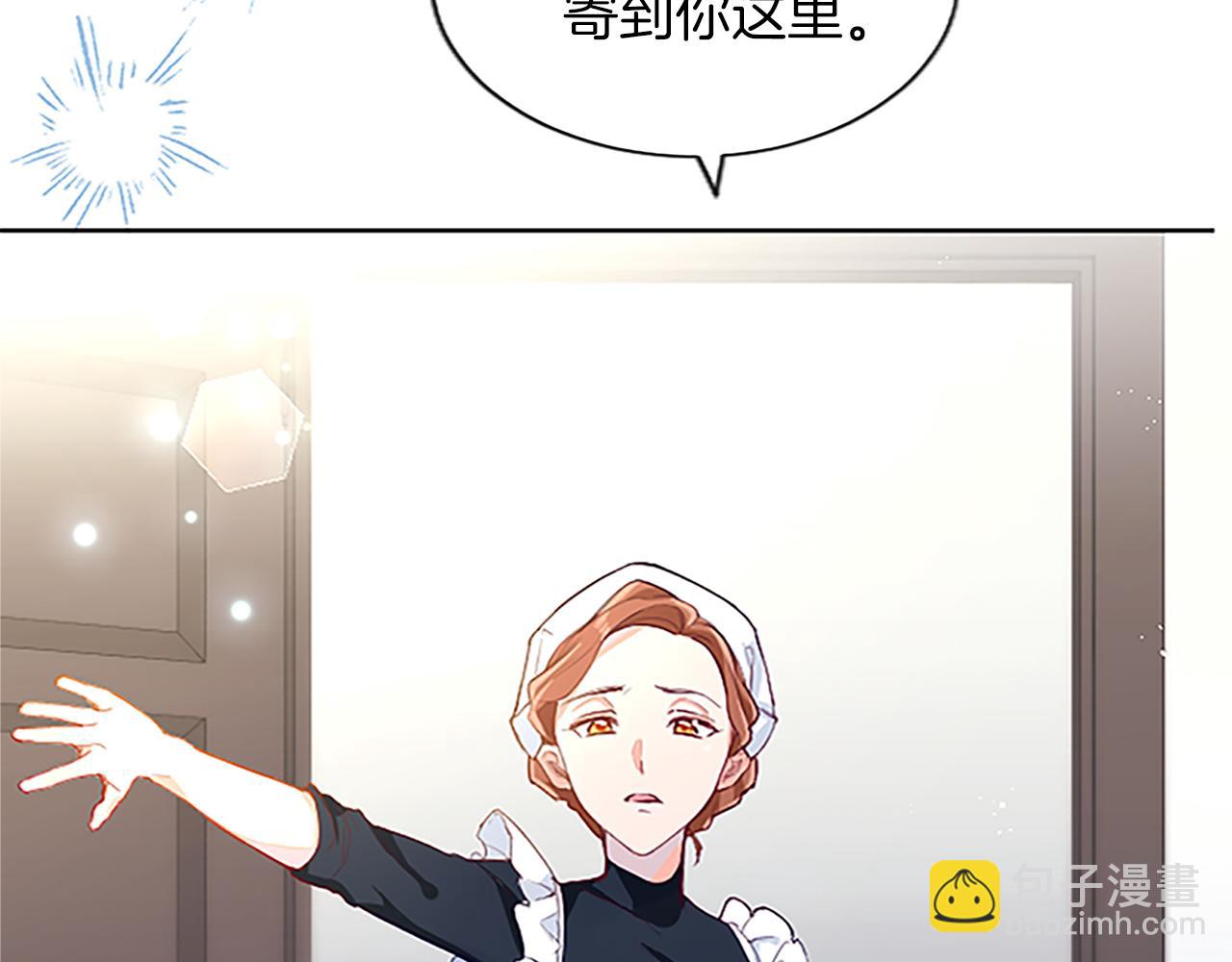 第9话 不再软弱！(1/3)-第9话