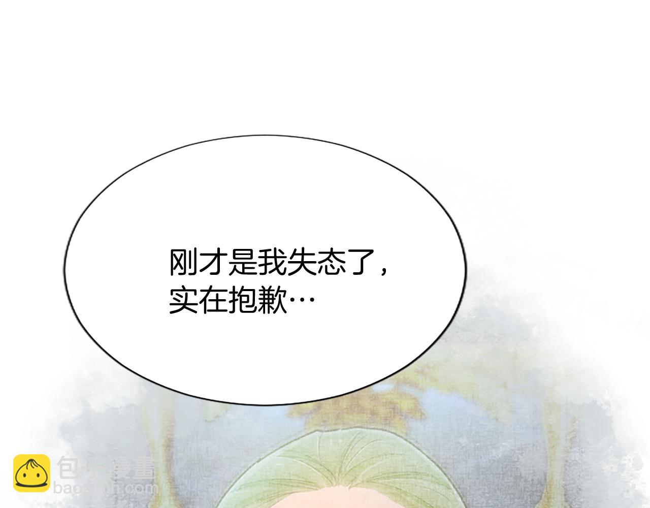 第91话 试验品(1/4)-第91话