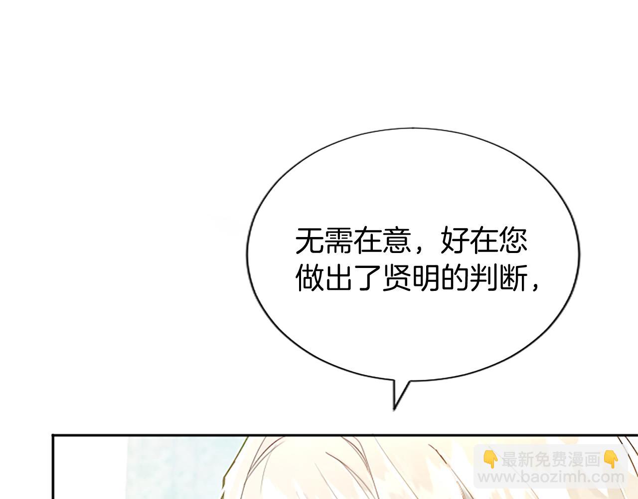 第91话 试验品(1/4)-第91话