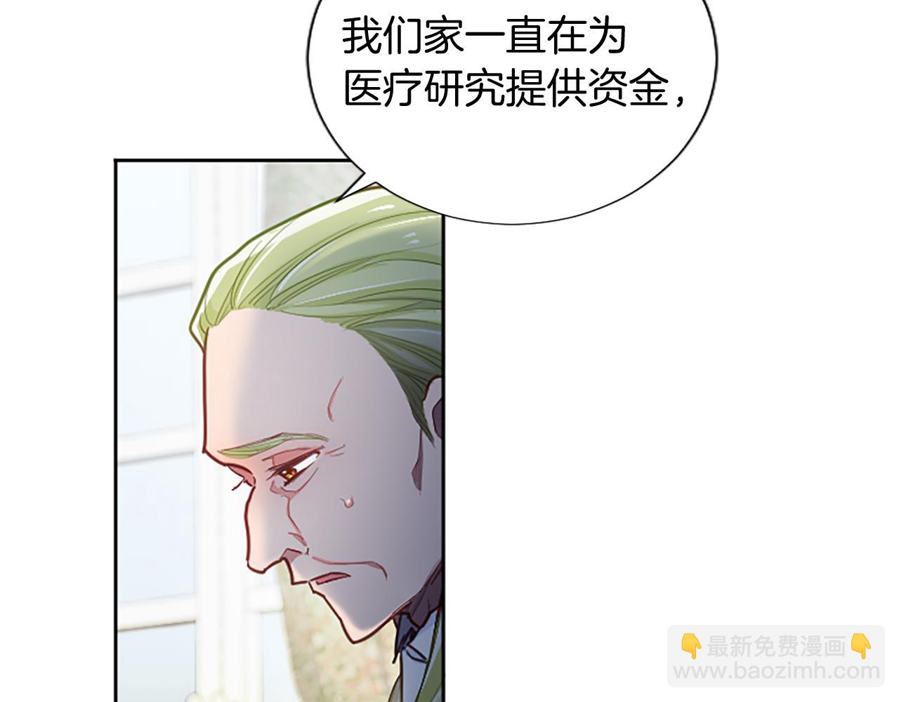 第91话 试验品(1/4)-第91话