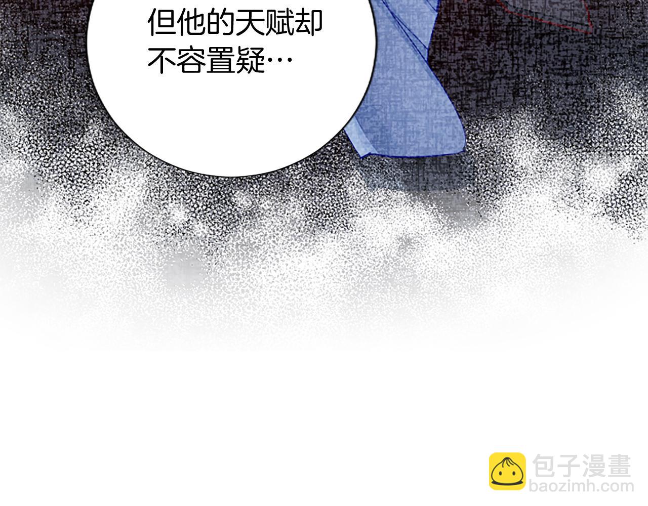 第91话 试验品(1/4)-第91话