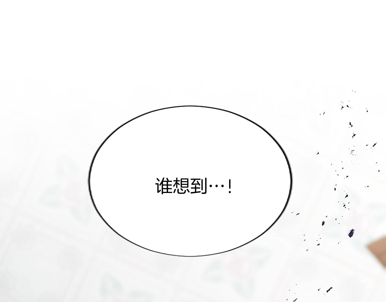 第91话 试验品(1/4)-第91话