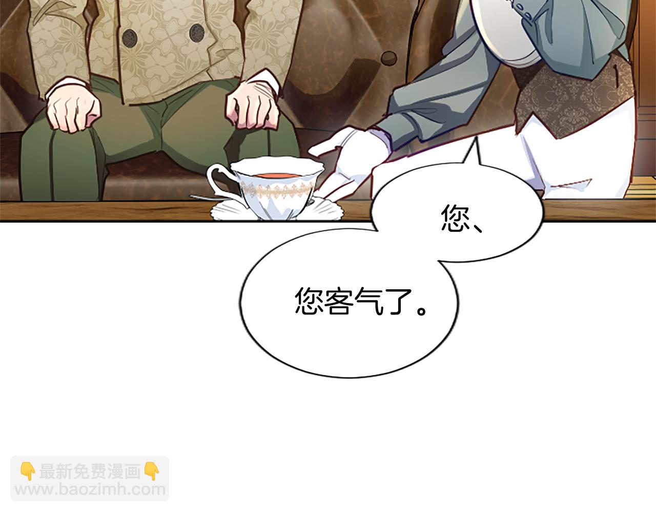 第91话 试验品(1/4)-第91话