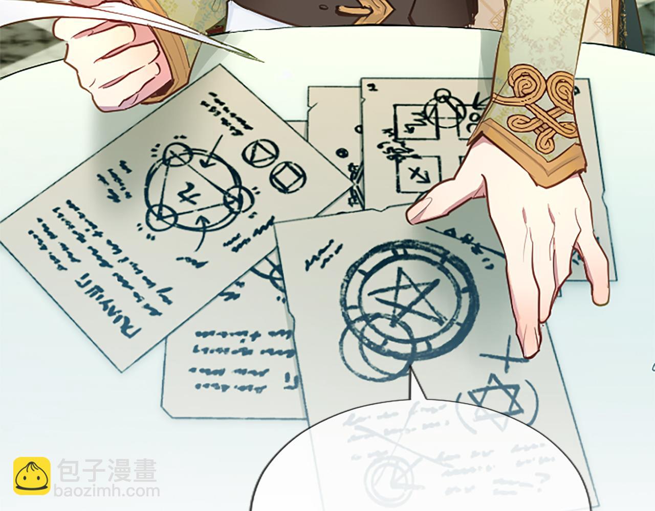 第93话 并肩前行(1/4)-第93话