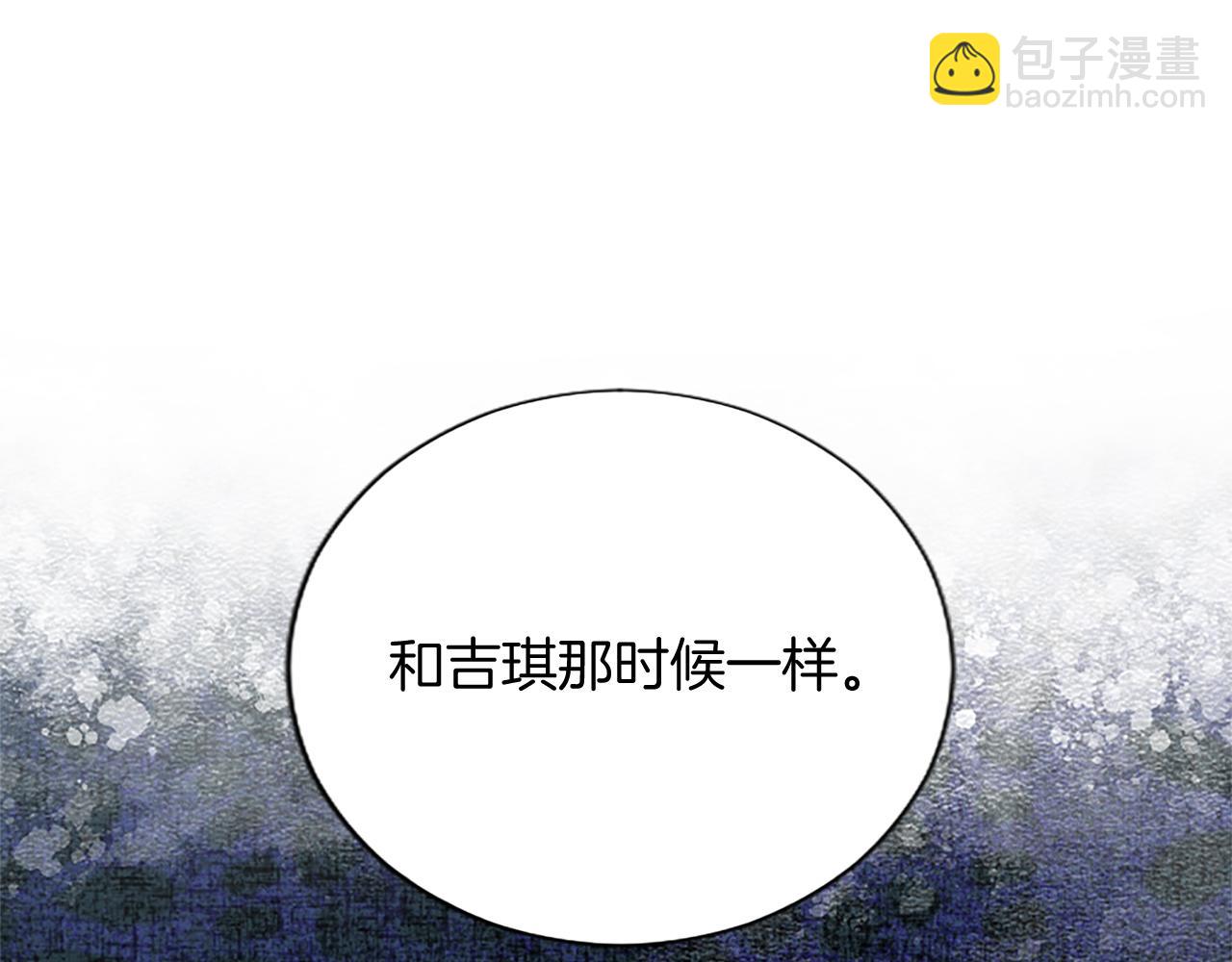 第93话 并肩前行(1/4)-第93话