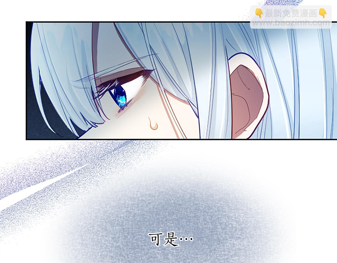 第93话 并肩前行(1/4)-第93话