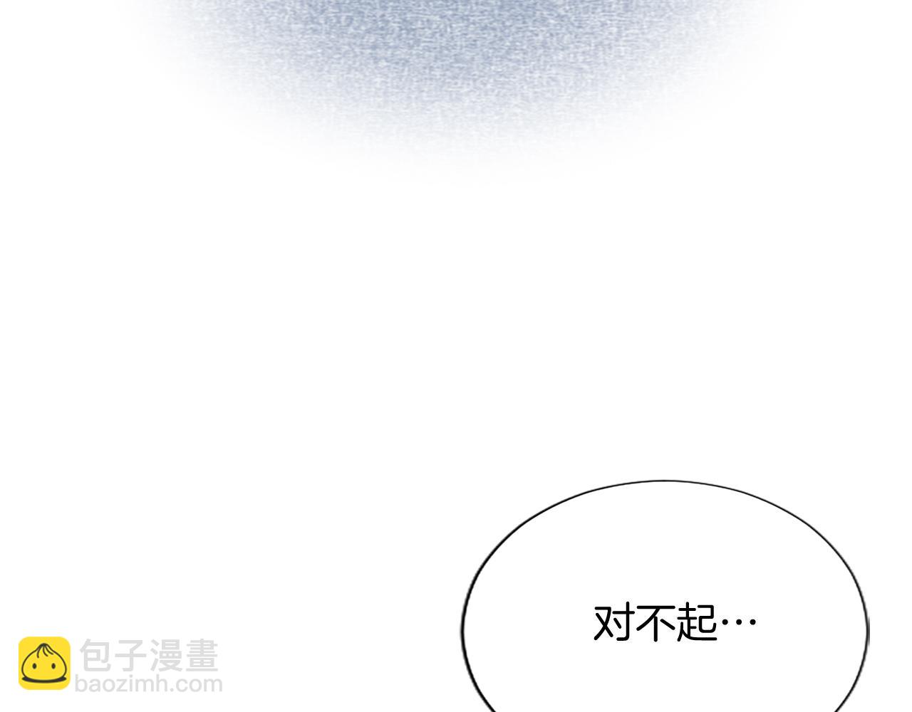 第93话 并肩前行(1/4)-第93话