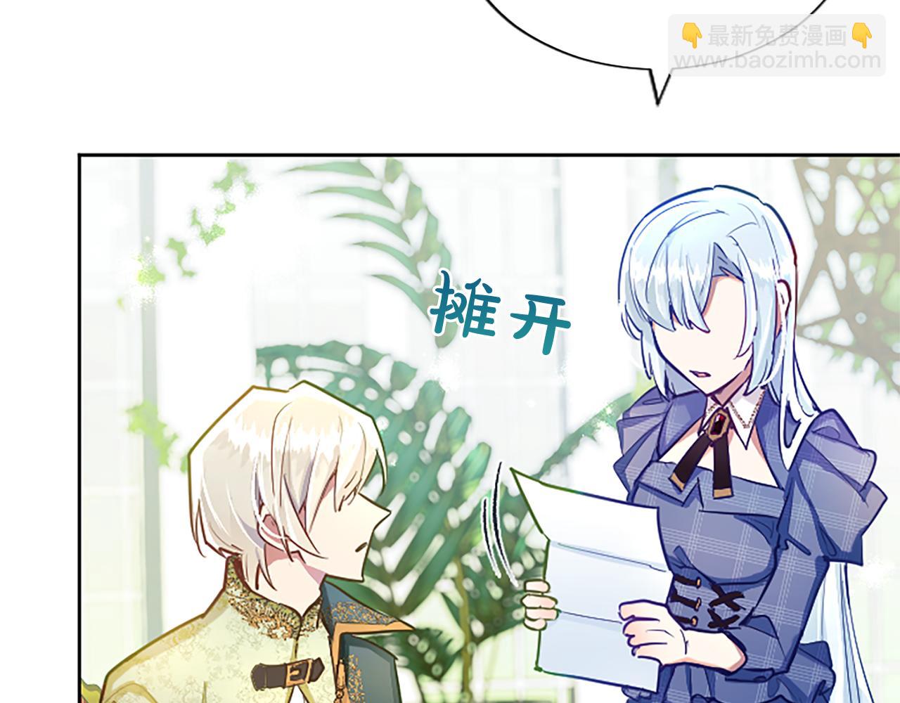 第93话 并肩前行(1/4)-第93话