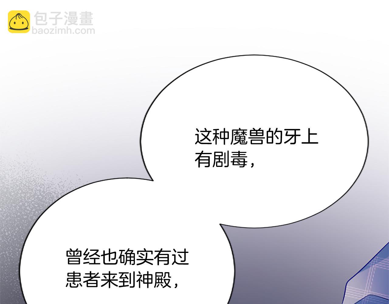 第93话 并肩前行(1/4)-第93话