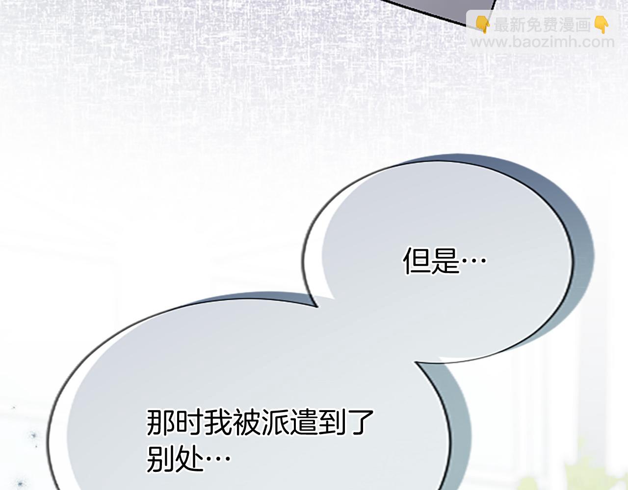 第93话 并肩前行(1/4)-第93话