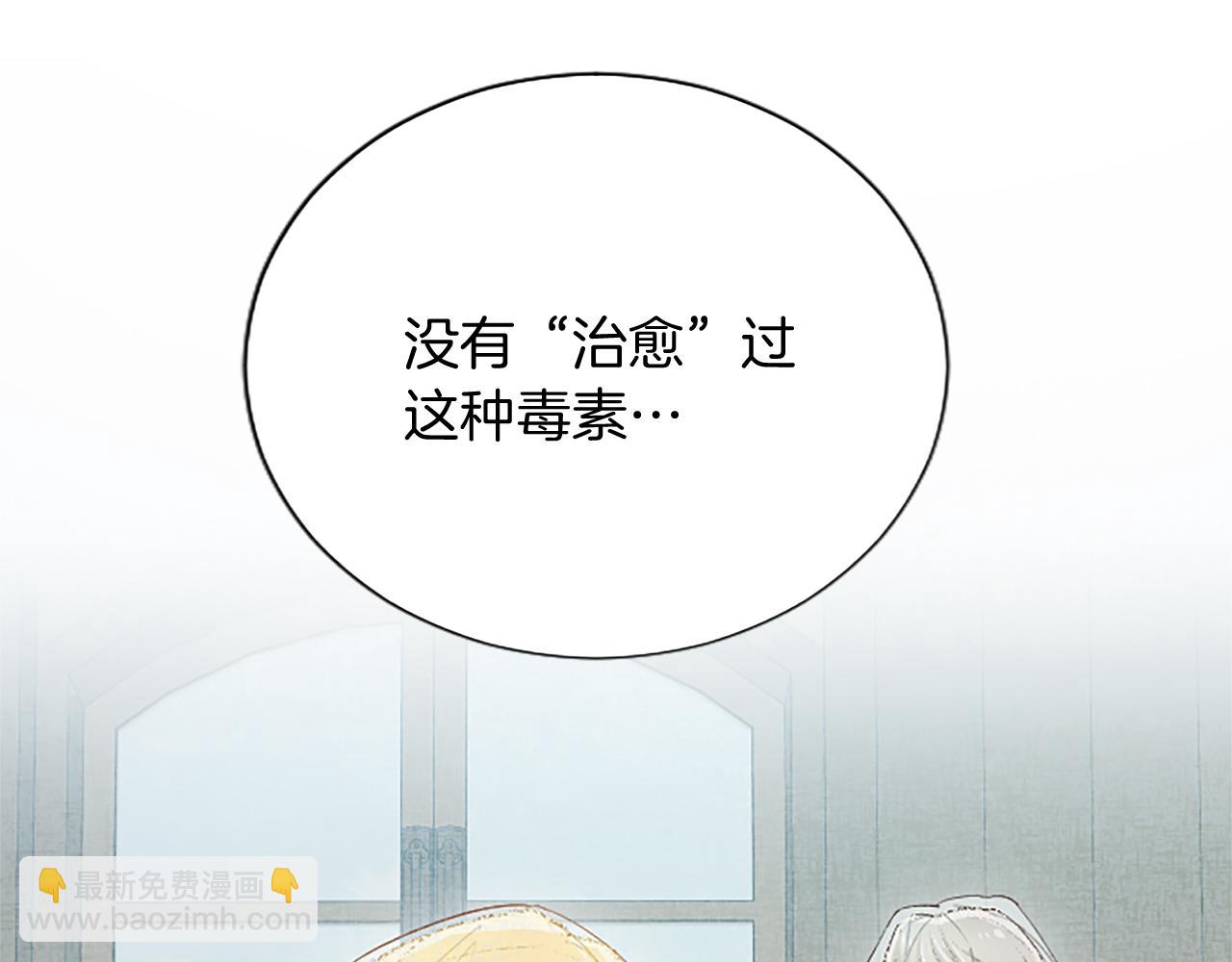 第93话 并肩前行(1/4)-第93话