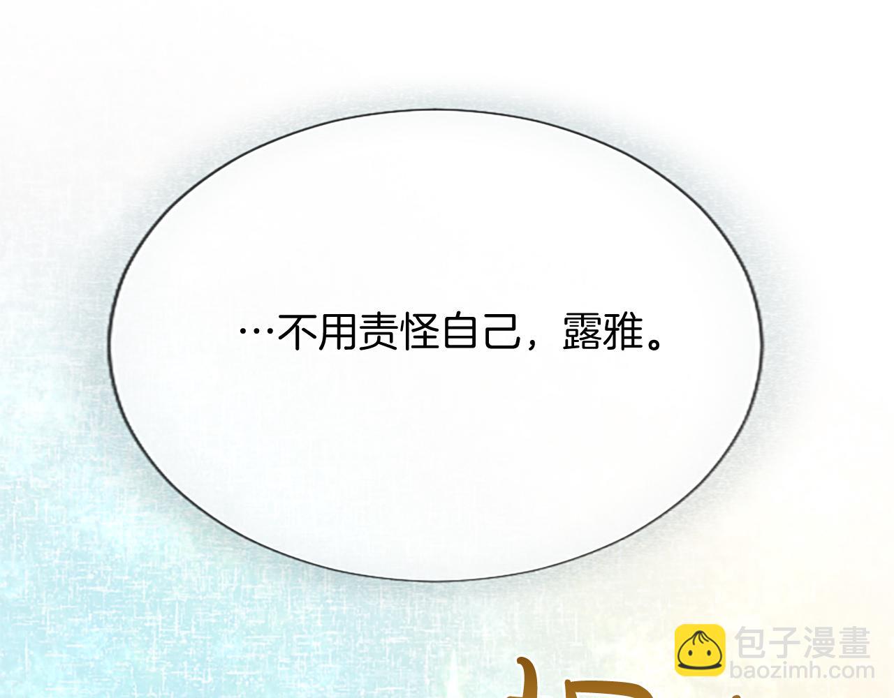 第93话 并肩前行(1/4)-第93话