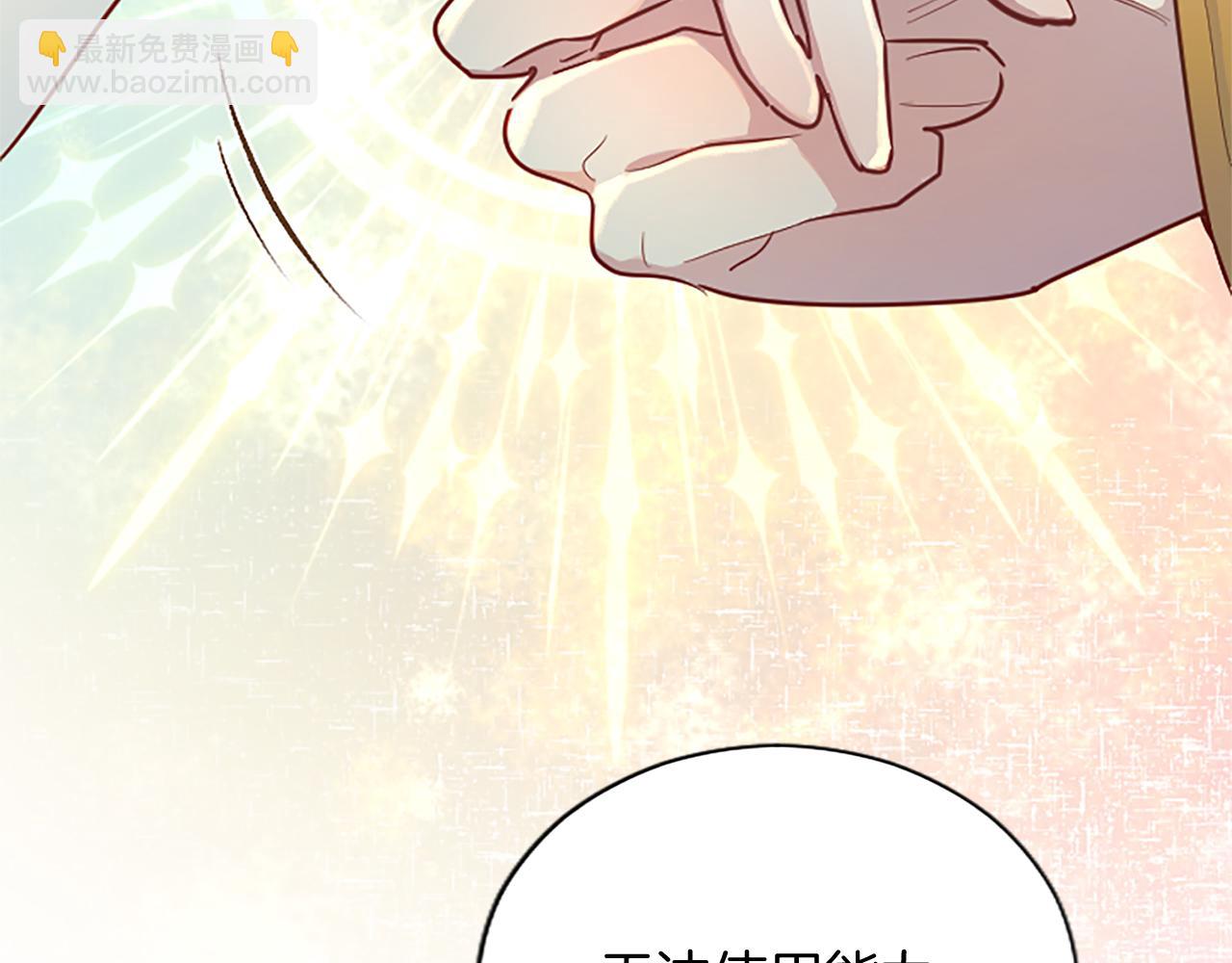 第93话 并肩前行(1/4)-第93话