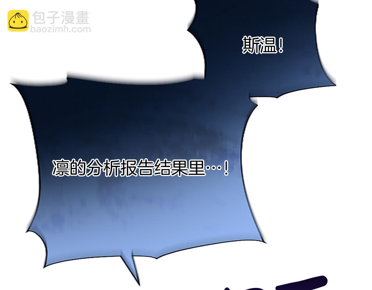 第93话 并肩前行(1/4)-第93话