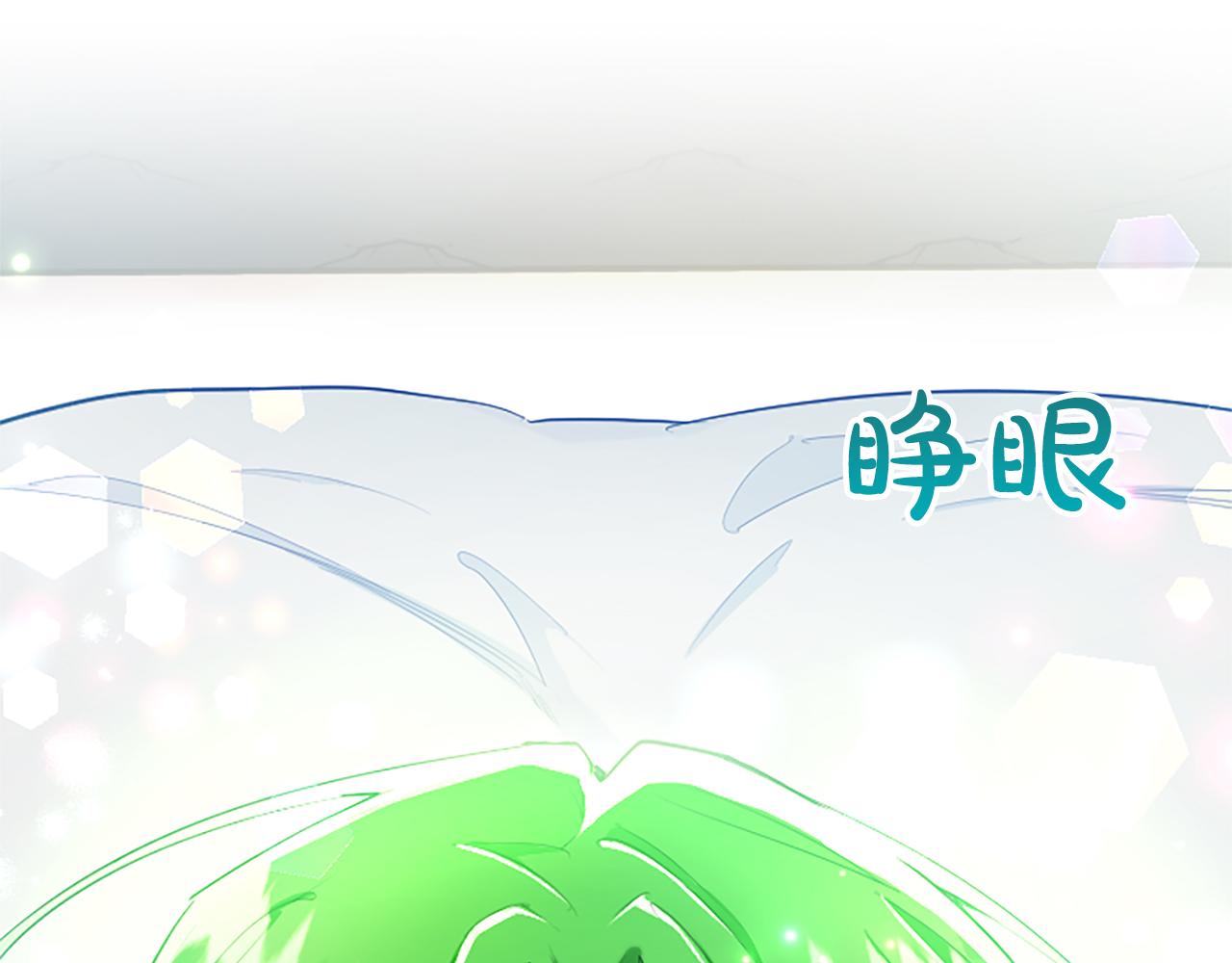 第95话 苏醒(1/4)-第95话