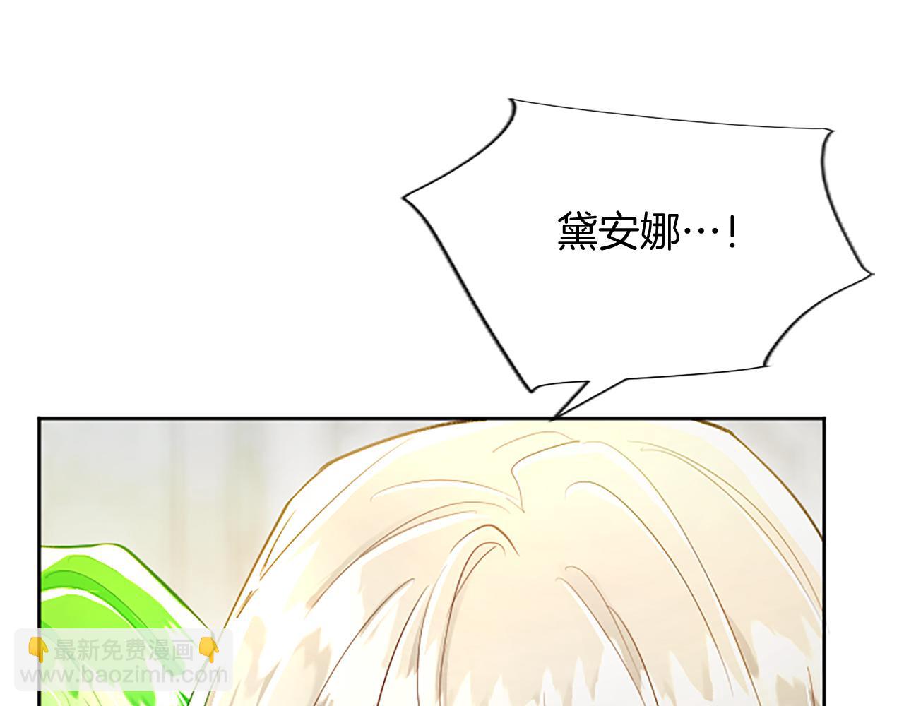 第95话 苏醒(1/4)-第95话