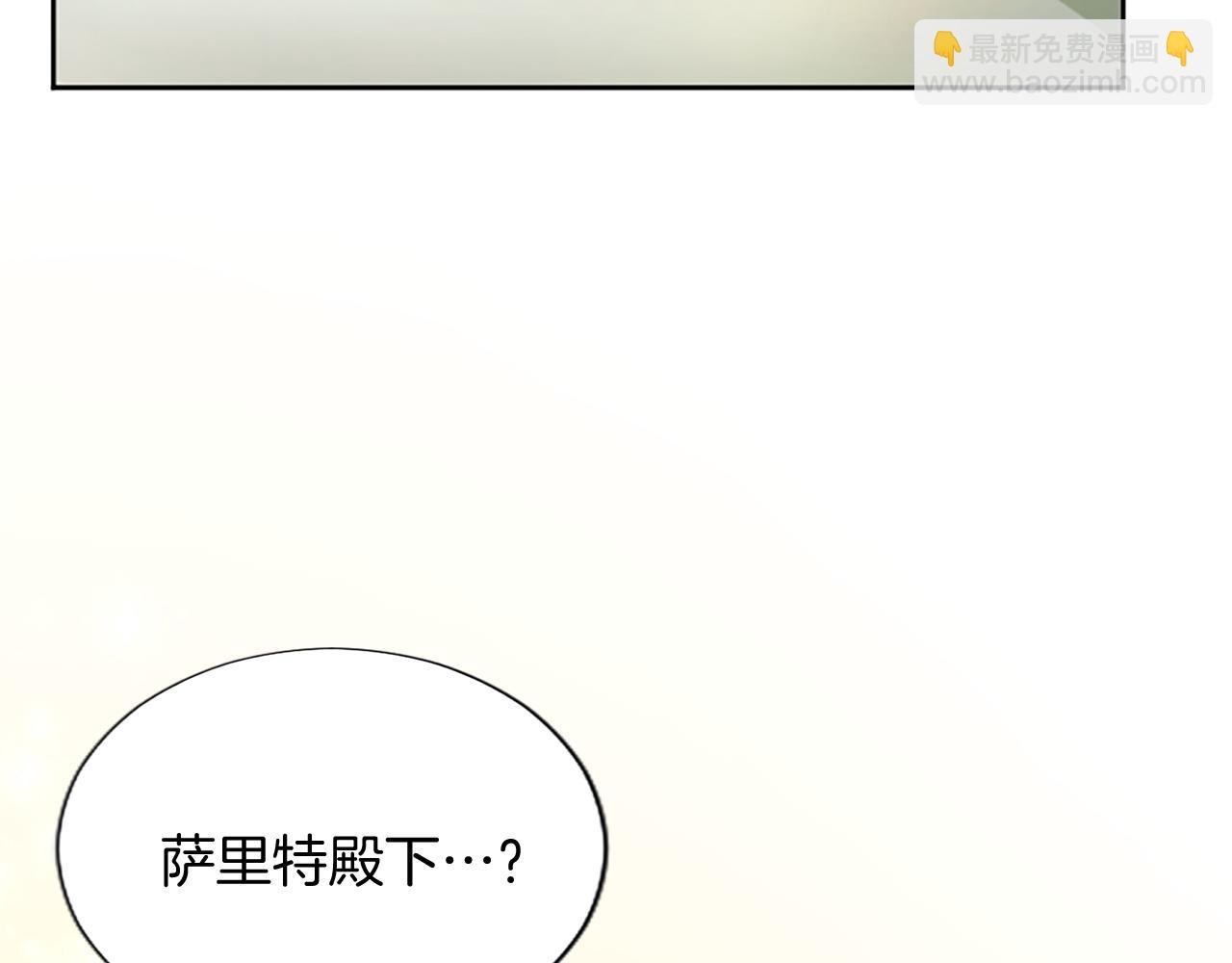 第95话 苏醒(1/4)-第95话