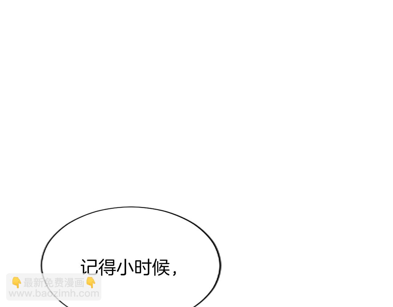 第95话 苏醒(1/4)-第95话