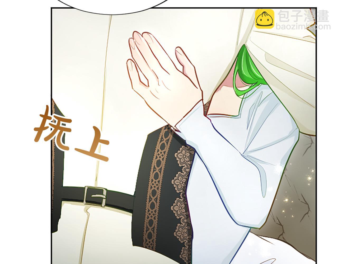 第95话 苏醒(1/4)-第95话