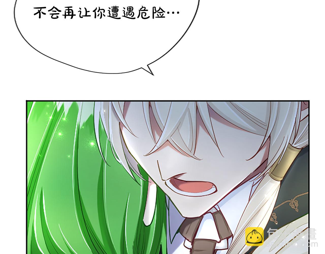 第95话 苏醒(1/4)-第95话