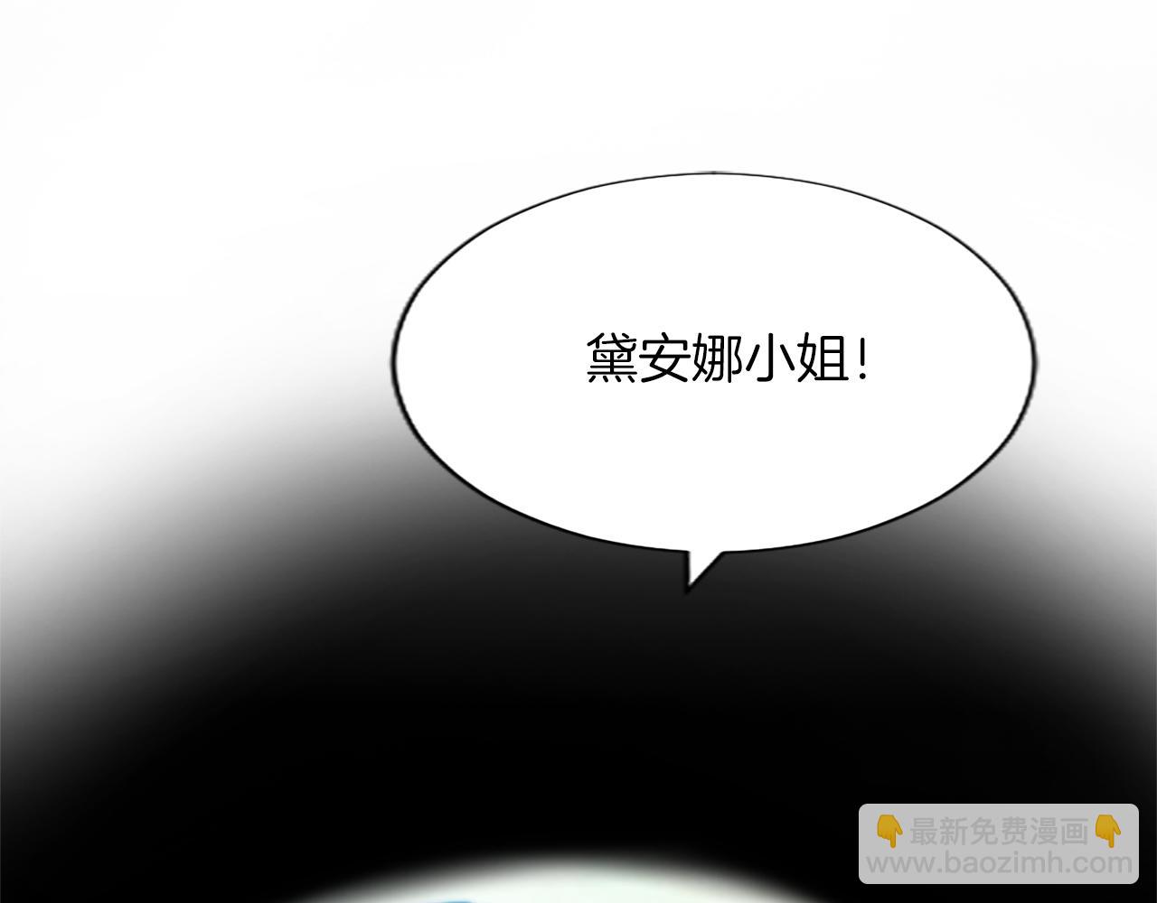 第95话 苏醒(1/4)-第95话