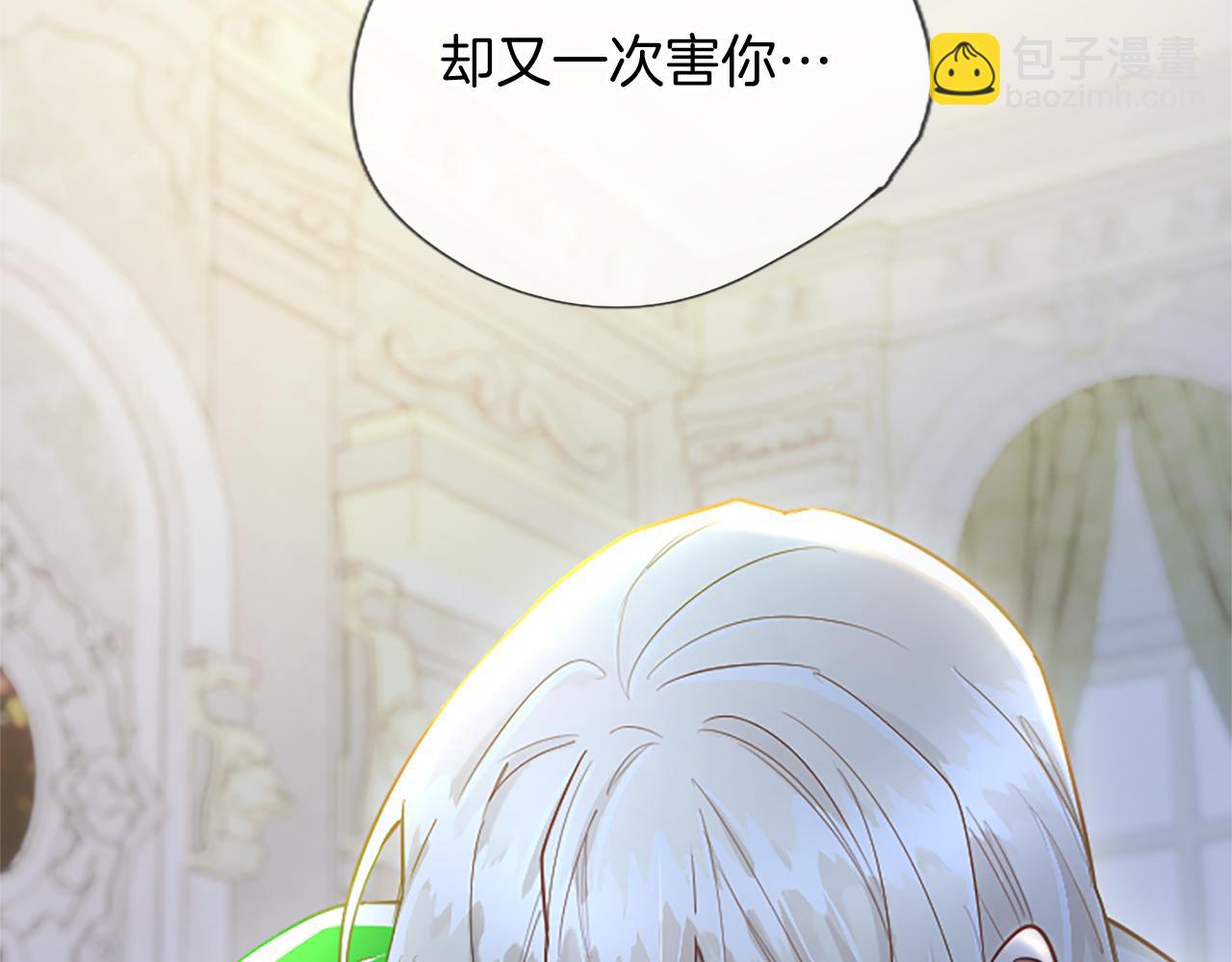 第95话 苏醒(1/4)-第95话