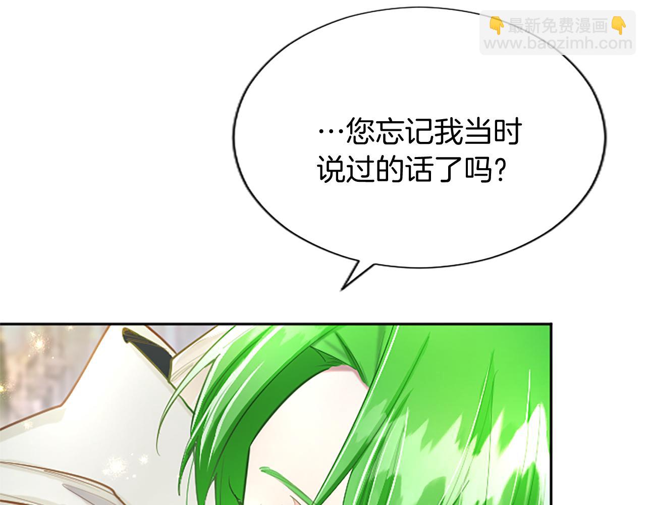 第95话 苏醒(1/4)-第95话