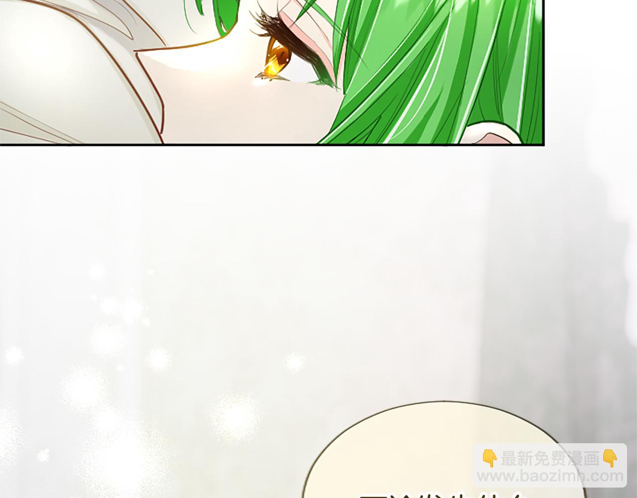 第95话 苏醒(1/4)-第95话