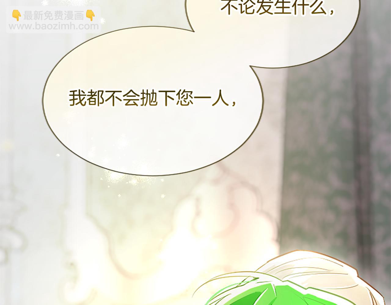 第95话 苏醒(1/4)-第95话