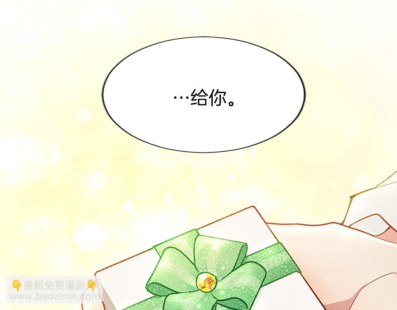 黑化吧！聖女大人 - 第95話 甦醒(2/4) - 7