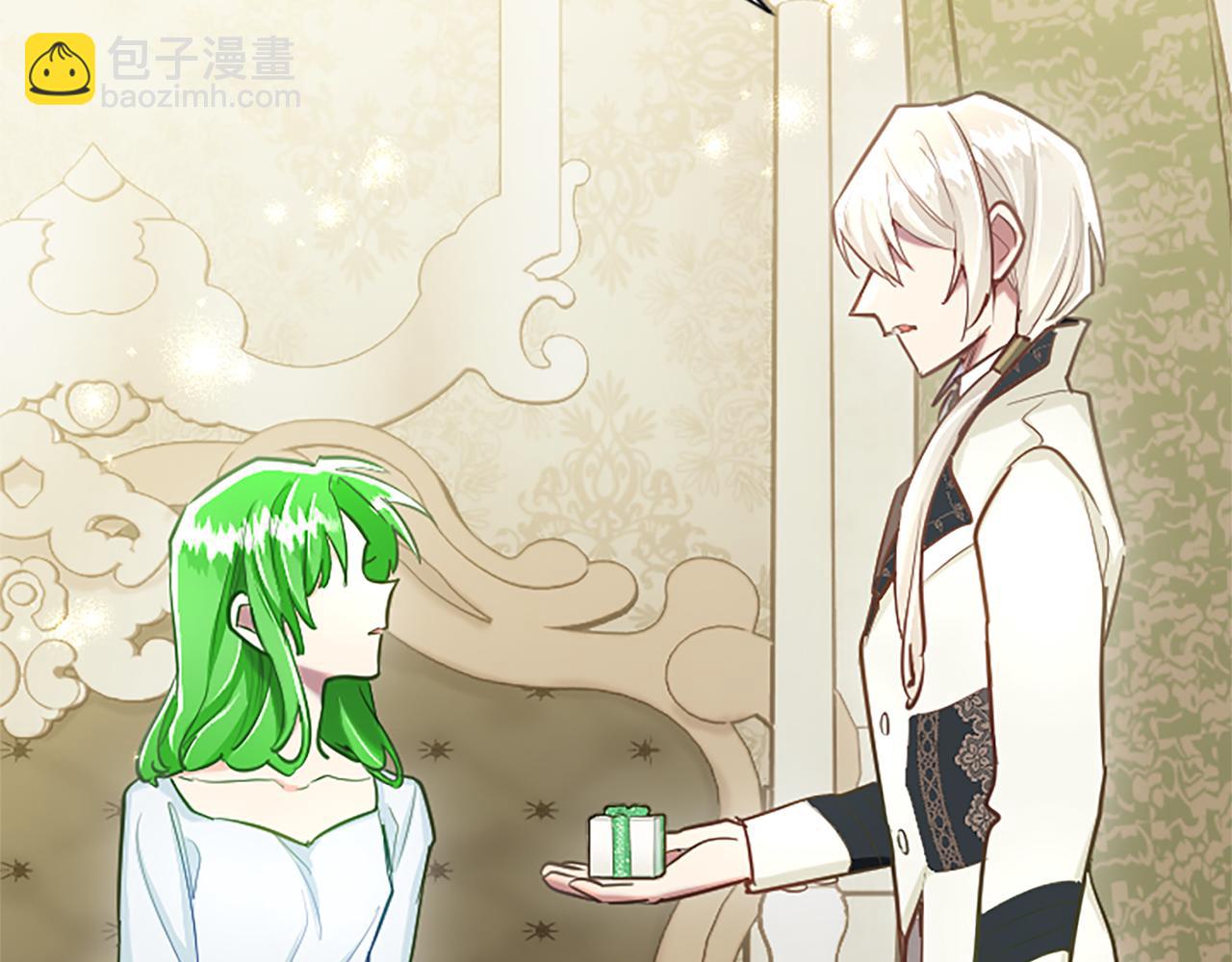 黑化吧！聖女大人 - 第95話 甦醒(2/4) - 2