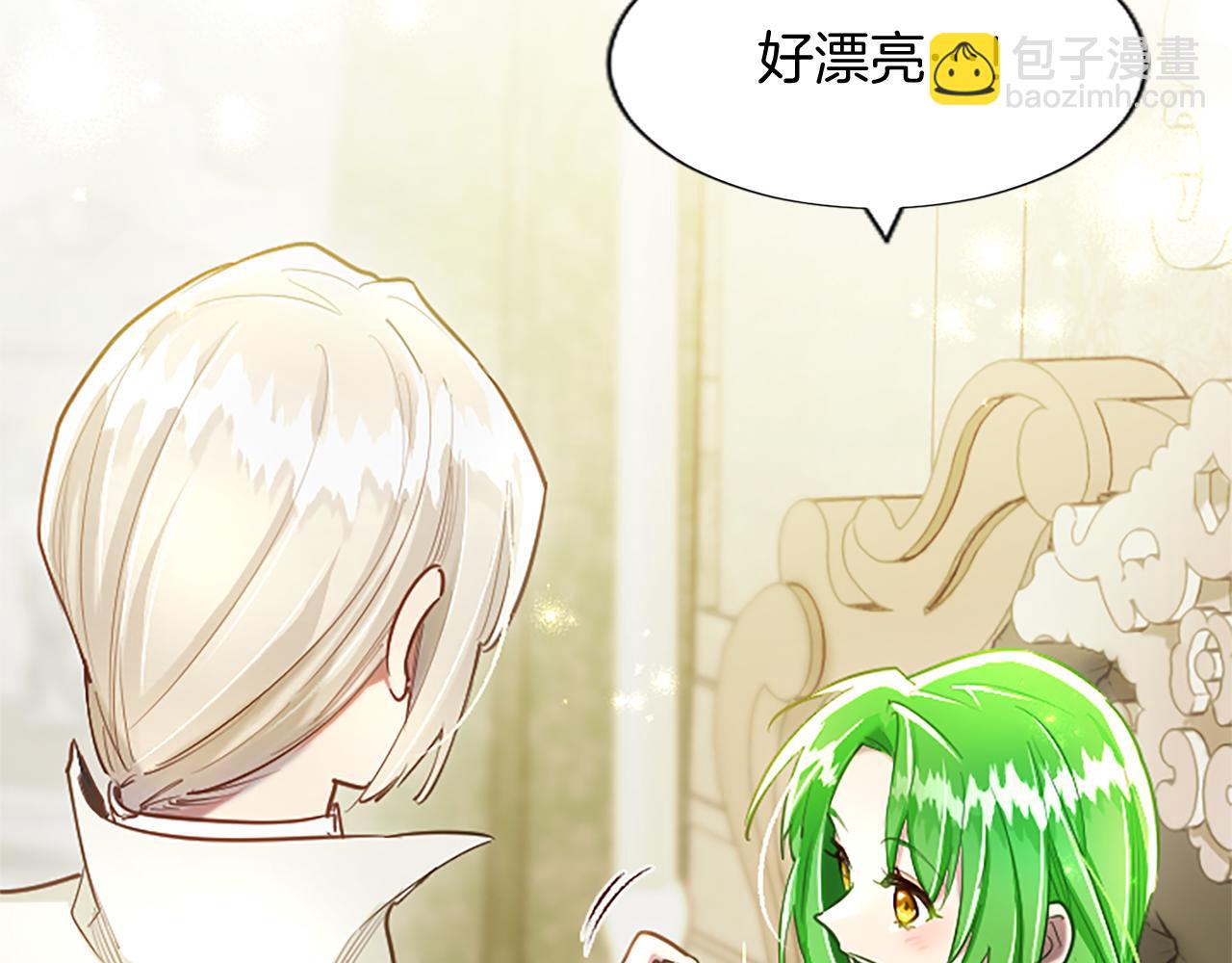 黑化吧！聖女大人 - 第95話 甦醒(2/4) - 5