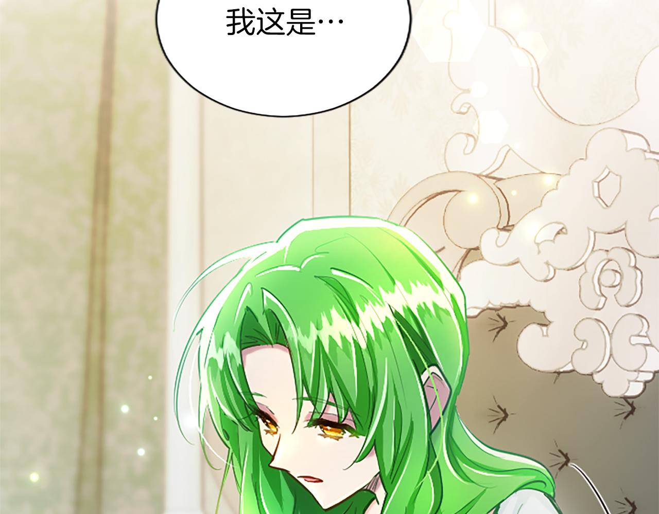 第95话 苏醒(1/4)-第95话