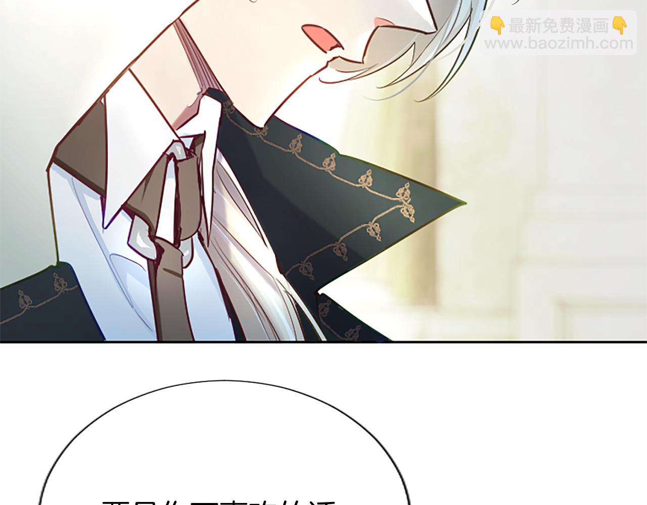 黑化吧！聖女大人 - 第95話 甦醒(2/4) - 3