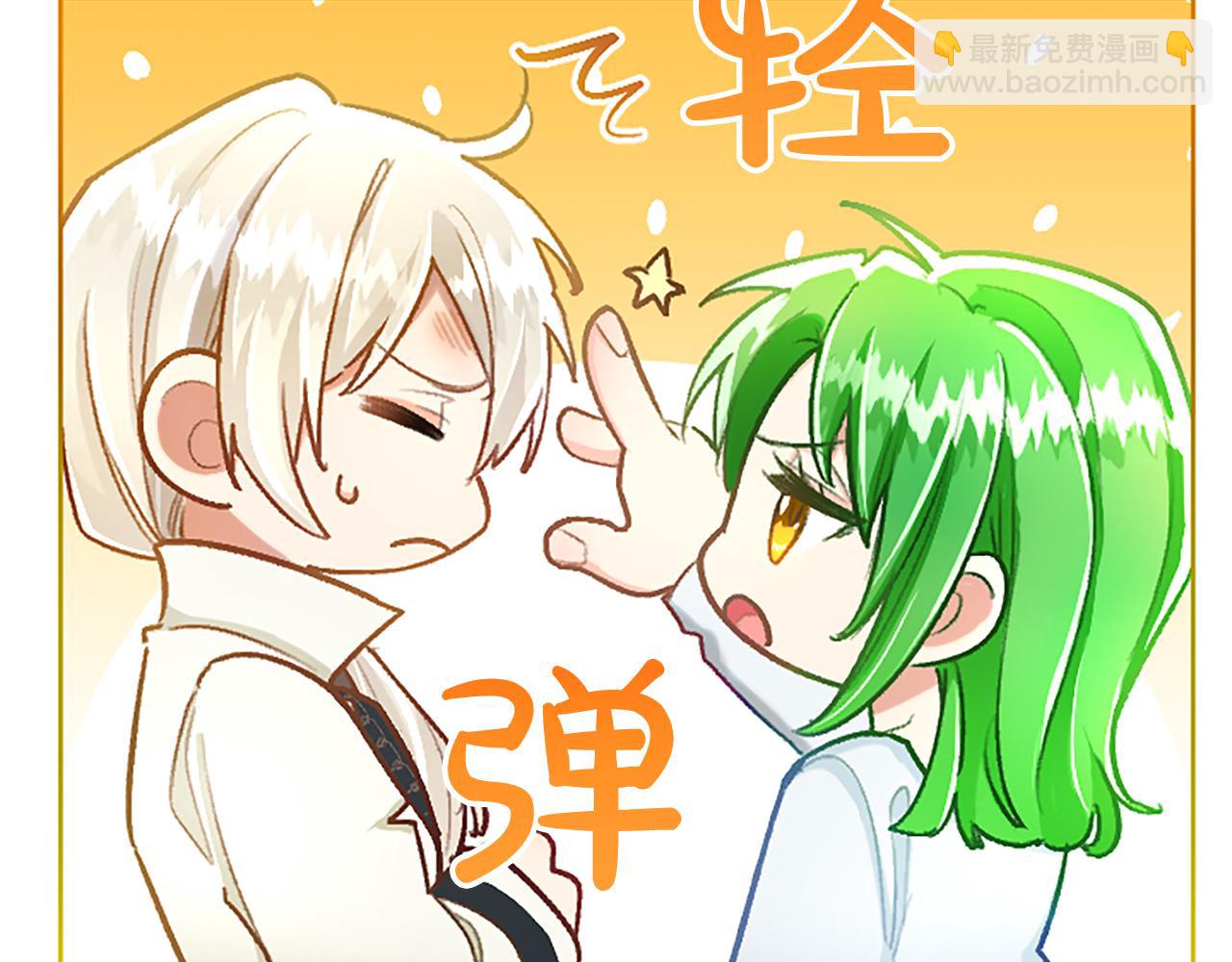 黑化吧！聖女大人 - 第95話 甦醒(2/4) - 6
