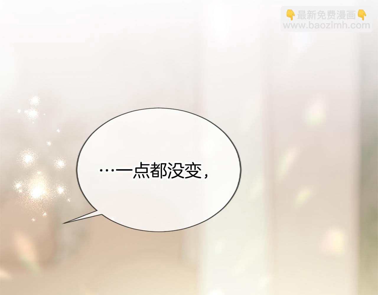 黑化吧！聖女大人 - 第95話 甦醒(2/4) - 1