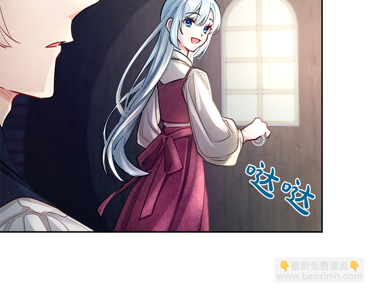 第97话 奇袭行动(1/4)-第97话