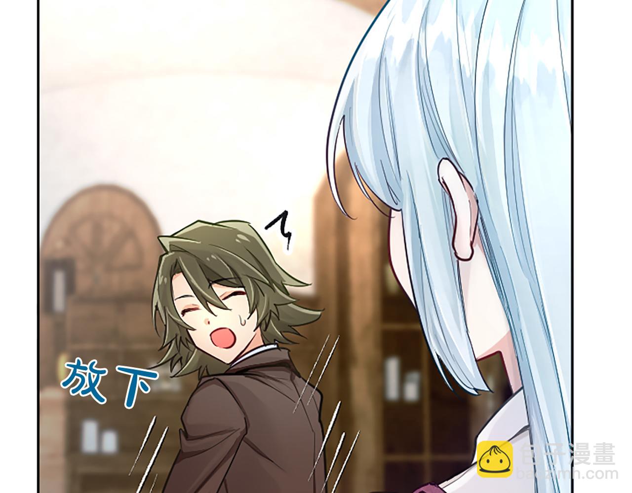 第97话 奇袭行动(1/4)-第97话