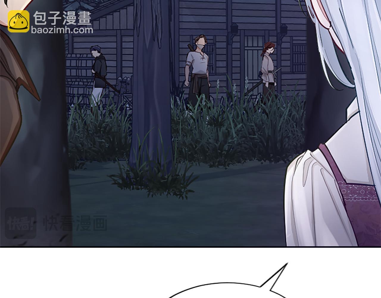 第97话 奇袭行动(1/4)-第97话