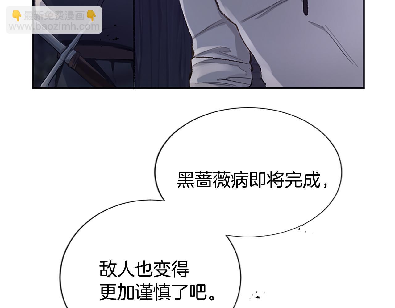 第97话 奇袭行动(1/4)-第97话