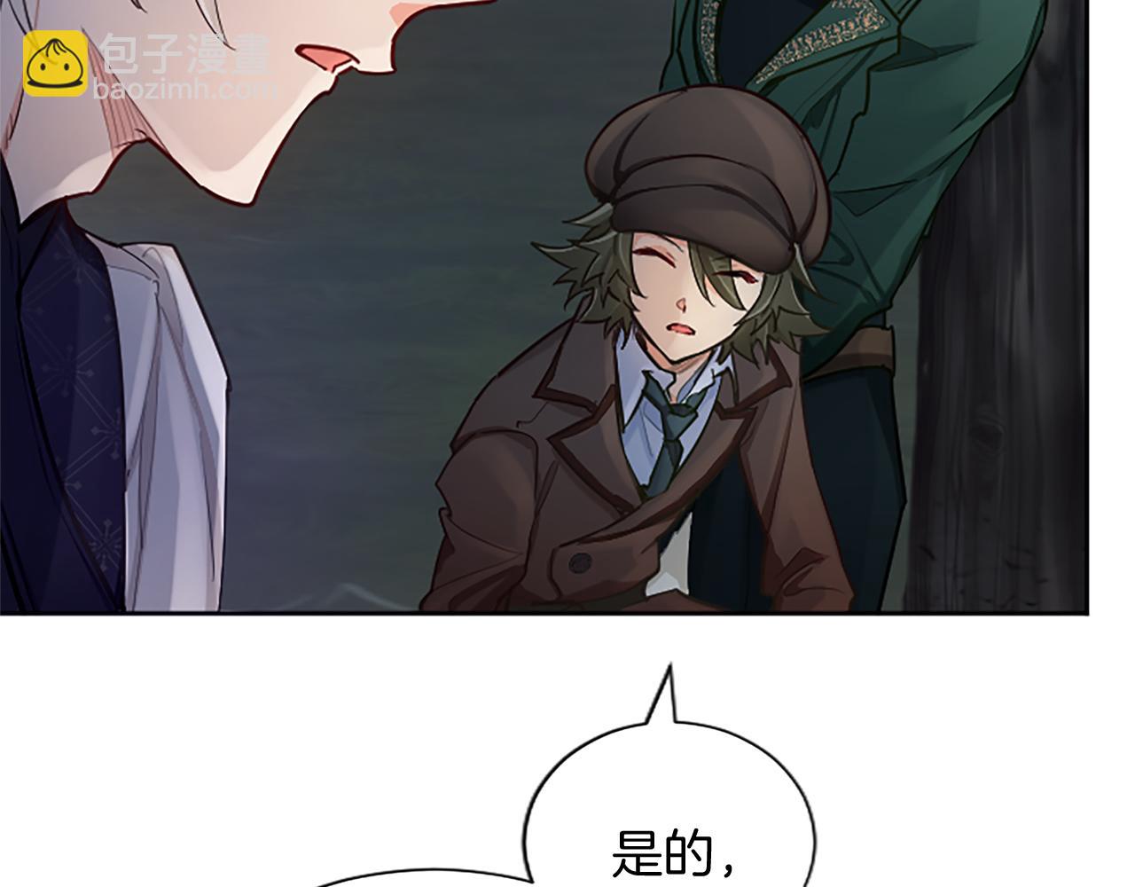 第97话 奇袭行动(1/4)-第97话