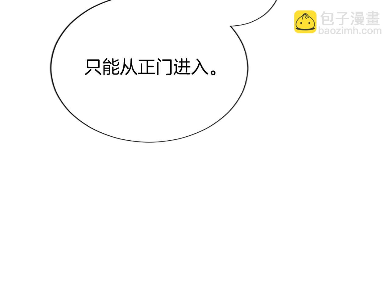 第97话 奇袭行动(1/4)-第97话