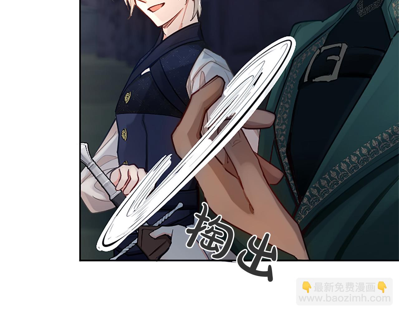 第97话 奇袭行动(1/4)-第97话