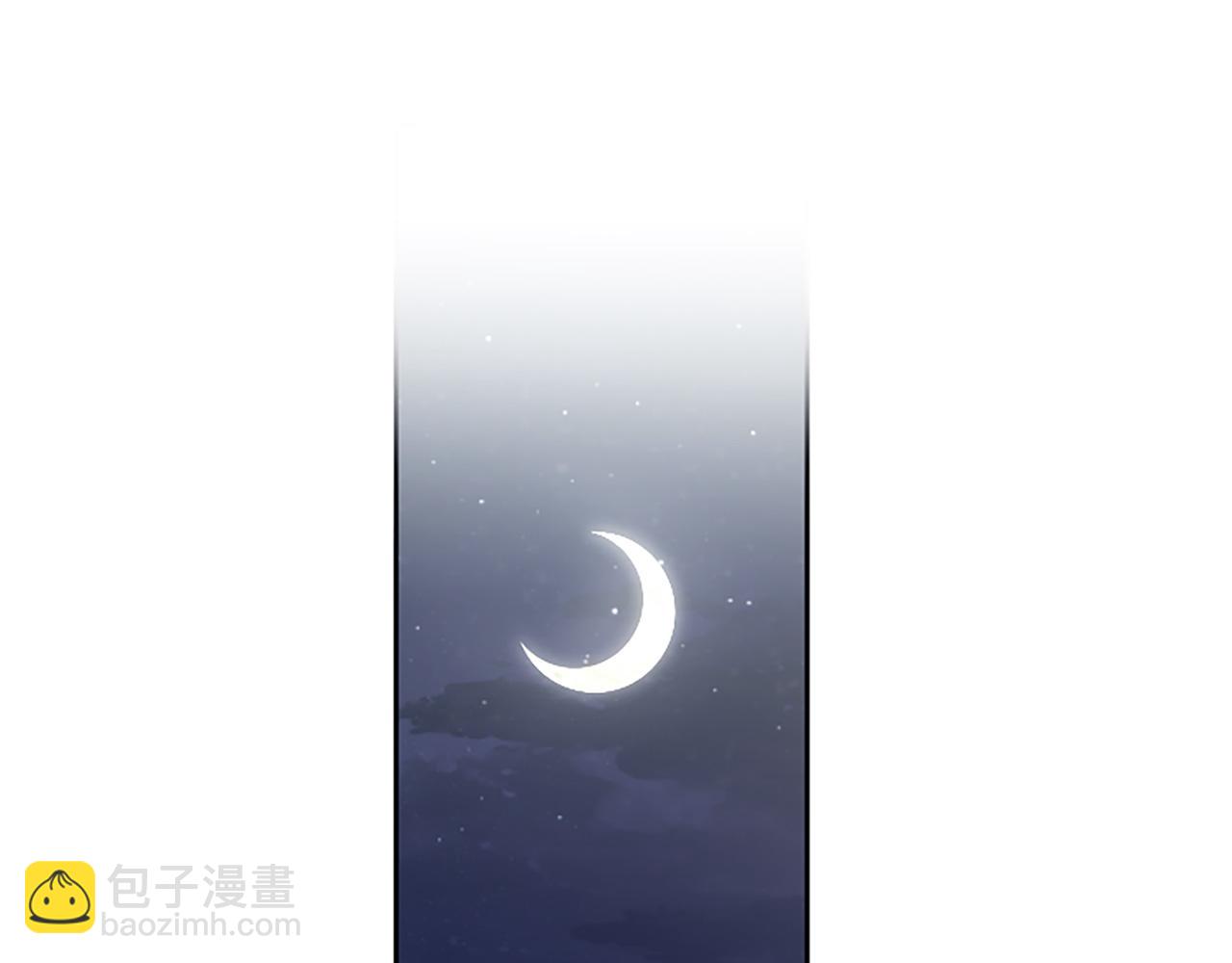 黑化吧！聖女大人 - 第97話 奇襲行動(2/4) - 5