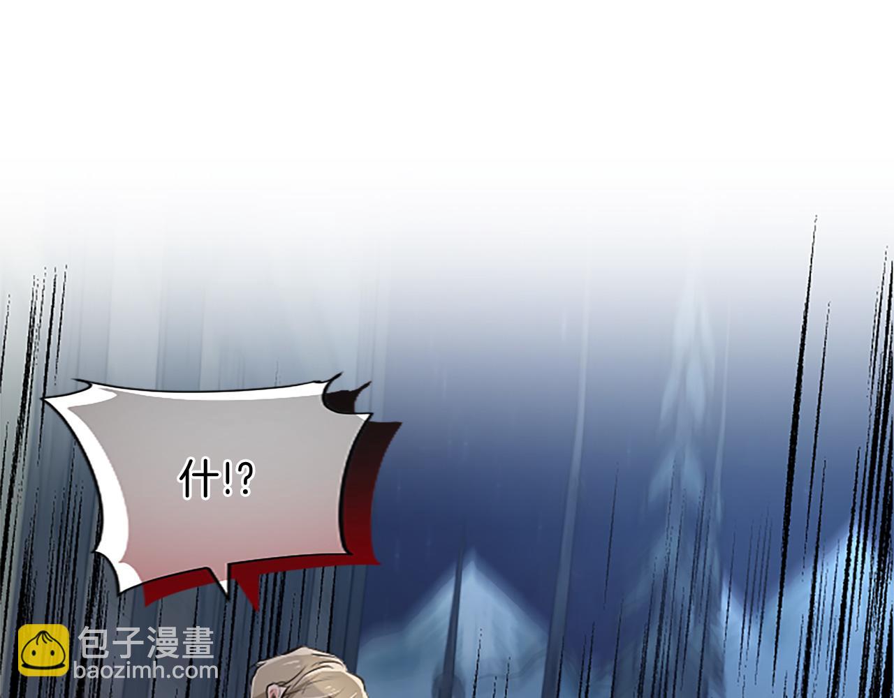 黑化吧！聖女大人 - 第97話 奇襲行動(2/4) - 7