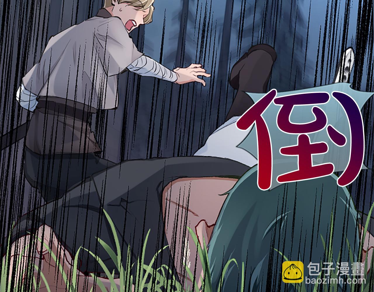 黑化吧！聖女大人 - 第97話 奇襲行動(2/4) - 8